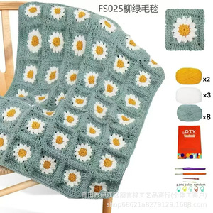 Kit de <span class=keywords><strong>crochet</strong></span> pour débutants Aeelike - Fils doux, instructions détaillées, kit de démarrage complet pour <span class=keywords><strong>couverture</strong></span> Daisy, DIY facile - Product Image 2