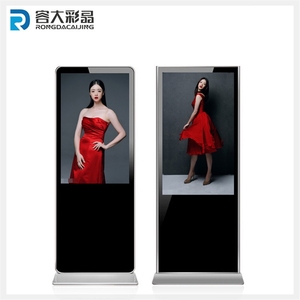 65/75/85/100-Zoll-LCD-Touch-Werbemaschine für den Boden, Großbild schirm-Kommerzielle <span class=keywords><strong>Android</strong></span>-Abfrage für den ganzen Körper - Product Image 3