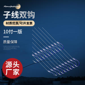 Ligne de pêche à double hameçon pour la pêche en eau salée, la pêche au fond, la pêche en mer et la pêche sur les rochers, avec plusieurs hameçons, origine Chine - Product Image 2