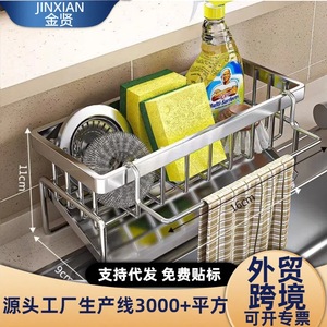 Stainless Steel <b>Kitchen</b> Drain Rack With Tray 23cm L Square Versatile <b>Storage</b> For Sink Countertop Dishcloth And Cleaning Supplies - Product Image 3