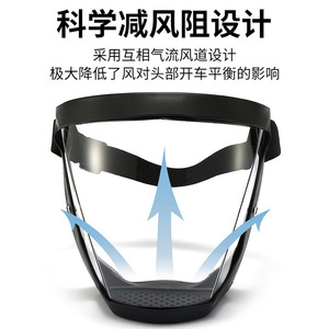 Protector Facial de Cobertura Total con Marco Negro, Antivaho, Antipolvo, Visera de PC, Modelo 03600 - Product Image 3