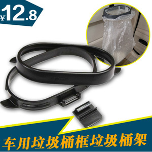 Car Garbage Can 17x9.5x2cm Black Rectangular Hanging Trash <b>Bin</b> For Vehicle Use With Plastic Bag Holder - Product Image 3