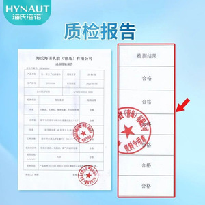 Haier's Hainuo sanitary wipes contain alcohol-based antibacterial <b>small</b> packets of wet wipes, pull-out type with thickened cap - Product Image 4
