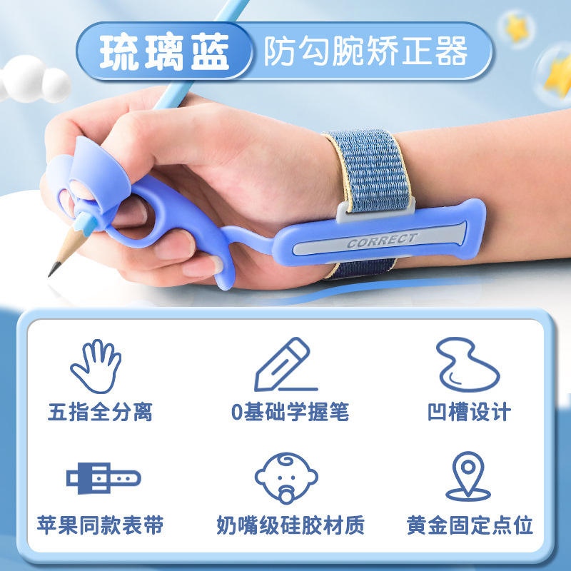 Anti-wrist grip pen holder, blue