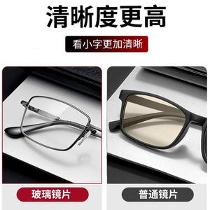 Lunettes de lecture Danyang 66611, monture en métal, verres anti-lumière bleue pour hommes, haute définition, alliage de titane à mémoire de forme - Product Image 4