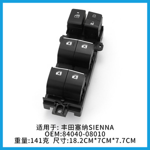 Interruptor del Regulador de Ventanas para Toyota Sienna 84040-08010, Módulo de Control de Ventanas Eléctricas Lado del Conductor - Product Image 5