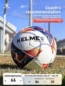 Balón de Fútbol KELME para Jóvenes, Niños y Adultos, Talla 4/5, Cosido a Máquina, Balón Oficial para Entrenamientos y Partidos, Examen de Admisión a la Escuela Secundaria - Product Image 1