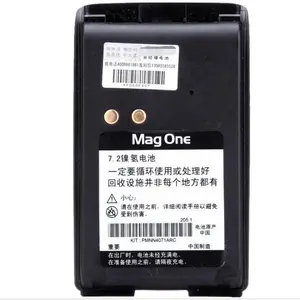 用于mag one A8 A6 A8D的PMNN4071ARC可充电对讲机镍氢电池
