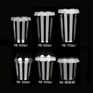 Vaso de Plástico PP Transparente de Pared Simple Personalizable para Bebidas Frías, Moldeado por Inyección, Desechable y Ecológico para Helados - Product Image 1