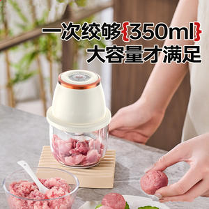 Otro Molinillo Eléctrico de Alimentos con 6 Cuchillas, Picadora Automática de Carne y Ajo, Carcasa de Plástico, Modelo Primavera 2026 - Product Image 3