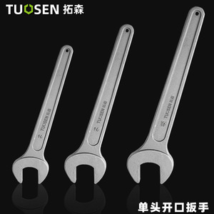 Llave de Boca Abierta Tuosen, Métrica, de Acero al Carbono Forjado de Grado Industrial, 30mm 65mm 210mm 265mm 0.48kg - Product Image 5