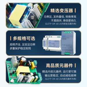 Fuente de Alimentación Conmutada Chint Ztp Dr 15 24, 24V 2A, Automatización Industrial - Product Image 4