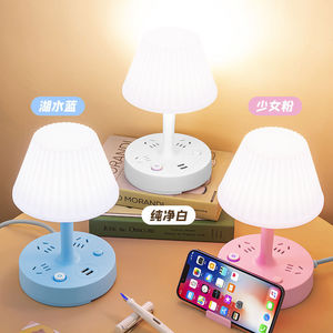 LED eye-protection multi-functional desk lamp socket, study <b>bedside</b> night <b>light</b> plug converter, bedroom <b>light</b>, USB charging powe - Product Image 2