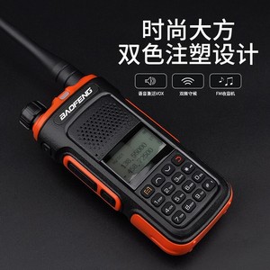 วิทยุสื่อสารแบบพกพา Baofeng UV-5R Plus กำลังส่ง 5 วัตต์ แบตเตอรี่ 3800mAh หน้าจอ LCD ระยะไกล ใช้ในเชิงพาณิชย์ - Product Image 3