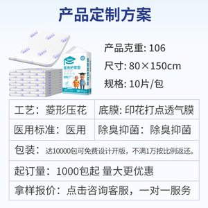 Compresa Médica Dr. Kangyi 80x150mm Desodorante Antibacteriana Para Adultos Uso Postparto - Product Image 5