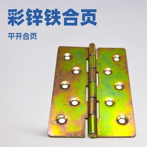 บานพับเฟอร์นิเจอร์โลหะยี่ห้อ Yihuaxing ขนาด 4 นิ้ว สีสังกะสี เหล็กยึดติดพื้นผิว สำหรับงานอุตสาหกรรม ทนทาน ใช้กับบานตู้ - Product Image 3