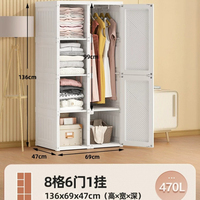 Armoire modulaire en plastique pour vêtements, armoire de rangement empilable à panneaux embossés diagonaux, multi-compartiments pour vêtements