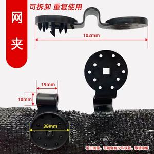 Wholesale Large Sunblock Net Stainless Steel <b>Clip</b> Fixed Removable <b>Clip</b> <b>Greenhouse</b> Sheet Metal Fabrication Stamping Customized - Product Image 2