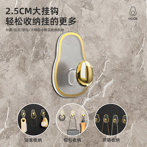 Pin Rabbit Wall <b>Hooks</b> 2.5Cm Self-Adhesive Strong Hold For Kitchen <b>Bathroom</b> Storage - Product Image 1