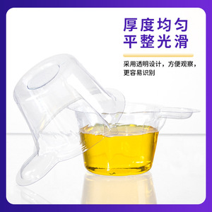 Vaso para orina desechable YINYUEBIO de 40 ml, tamaño mediano, para pruebas de ovulación y embarazo. - Product Image 4