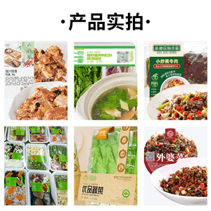 Pre Made Food <b>Labels</b> Rectangular Waterproof Heat Resistant Durable For Food <b>Packaging</b> Customizable - Product Image 3