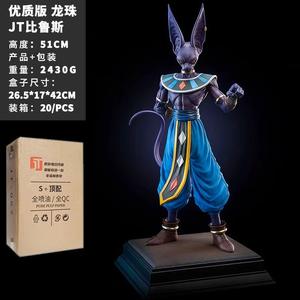 Figura de Acción de PVC de Beerus, Dios Destructor, <span class=keywords><strong>Whis</strong></span>, Jiren, Toppo y Goku, Anime - Product Image 6