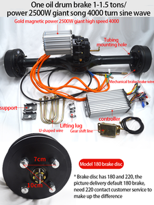 Un frein à tambour à huile 1-1.5 tonnes/puissance 2200w chanson géante 4000 tour onde sinusoïdale - Product Image 5