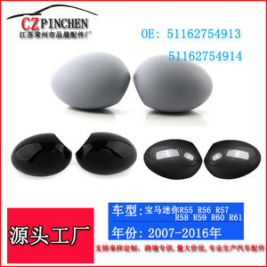 Cubierta de espejo retrovisor para Bmw Mini R55 R56 R57 R58 R59 R61, juego completo de cinta adhesiva de plástico o tornillos - Product Image 5