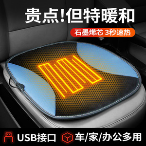 Coussin chauffant en peluche pour siège de voiture, 12V 24V, chauffe-siège électrique d'hiver pour berlines et camions - Product Image 4