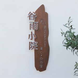 Letrero Rústico Iluminado de Acrílico con Efecto Madera, Letrero Publicitario Vertical, Caja de Luz Personalizada, Letras 3D, Resistente a la Intemperie IP65, LED para Negocios - Product Image 1