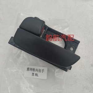 Manija de Puerta para Hyundai Accent 82610-1E000 83610-1E000 Negra, Fácil Instalación - Product Image 5