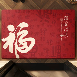 Nouveau style de paillasson rouge rectangulaire en polyester polaire antidérapant lavable en machine pour l'entrée de la maison, design porte-bonheur - Product Image 2