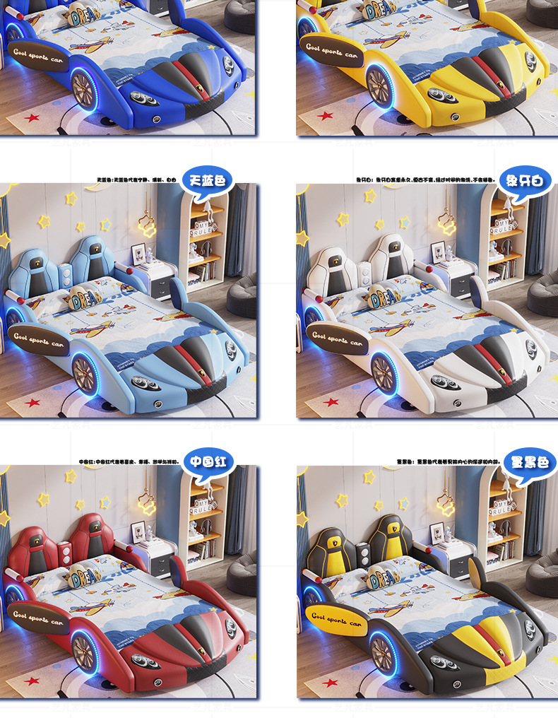 Six couleurs