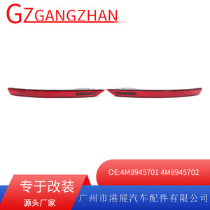 Audi Q8 Rear <b>Bumper</b> Lights 2019-2022 Left And Right ABS Replacement Parts - Product Image 5
