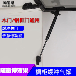 Amortisseur à gaz pour porte d'armoire, support de coussin de porte, design minimaliste, acier laminé à froid, anti-bruit - Product Image 4