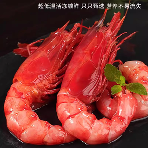 <span class=keywords><strong>Crevettes</strong></span> écarlottes congelées, capturées à plusieurs centaines de mètres de profondeur dans l'océan, processus de congélation BQF, boîte de 350g - Product Image 4