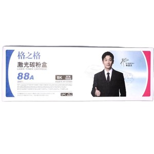 ตลับหมึกเลเซอร์ Gzg รุ่น 88A สีดำ ใช้ร่วมกับเครื่องพิมพ์ Hp P1007 P1008 M126a M1139 - Product Image 5