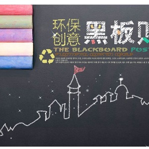Cartoon <b>Whiteboard</b> <b>Wall</b> Stickers 90cm x 200cm PVC Self-adhesive For Home Decoration - Product Image 4