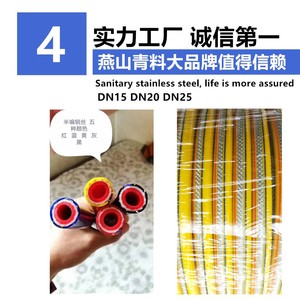 Tuyau de gaz en fil d'acier 304, couverture complète, 3/8 pouces, durable, pour cuisinière, chauffe-eau, connexion au gaz naturel liquéfié - Product Image 5