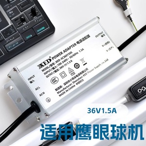 XED <b>Power</b> <b>Adapter</b> 36V 1.5A DC Output Indoor Use For Eagle Eye Cameras - Product Image 4
