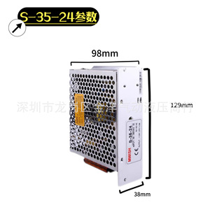 SZMW <b>Switching</b> Power Supply S-35-24 24V 1.46A AC-DC <b>Single</b> Output For Led <b>Lighting</b> - Product Image 3