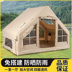 Tente gonflable de camping en plein air 300x210cm, porte simple, multi-personnes, imperméable, tente quatre saisons - Product Image 3