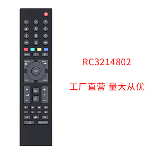 <span class=keywords><strong>Telecomando</strong></span> Labratek rc321480201 per <span class=keywords><strong>telecomando</strong></span> TV <span class=keywords><strong>GRUNDIG</strong></span> - Product Image 2