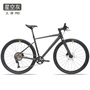 Bicicleta de Carretera HULDABIKE Haruda 700C de Aleación de Aluminio con 10 Velocidades y Manillar Plano para Desplazamientos al Aire Libre y Ejercicio Físico - Product Image 4