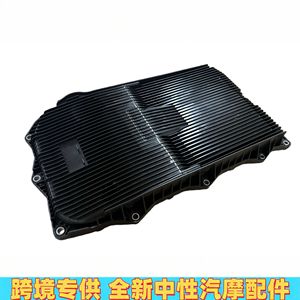 Cárter de aceite 52854834AB para Chrysler Dodge Jeep 68233701AA, pieza de repuesto nueva de plástico - Product Image 4