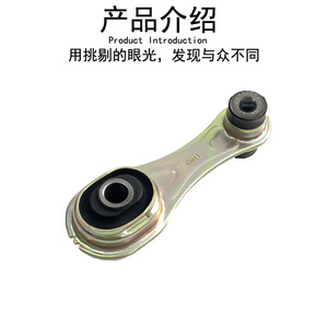 Mercedes-Benz Smart 453 Engine Mount 4532400500 Front <b>Rubber</b> <b>Block</b> For Replace Repair - Product Image 2