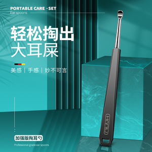 New classic <b>ear</b> <b>pick</b>, stainless steel <b>ear</b> cleaning tool set, old-fashioned earwax removal tool, special <b>ear</b> cleaning tool. - Product Image 2