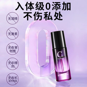 Sérum d'excitation intime Cokelife 20ml, améliore le plaisir, soin intime - Product Image 4