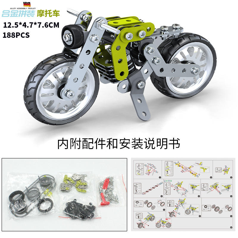 Moto rétro [statique]