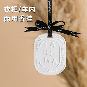 แท็บเล็ตแว็กซ์หอมกลิ่นนอร์เทิร์น มู กลิ่นหอมสดชื่นยาวนาน สำหรับตู้เสื้อผ้าและรถยนต์ - Product Image 1